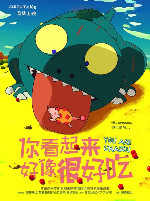 做学历文凭